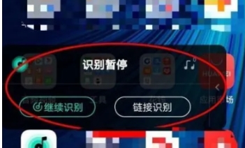 Q音探歌 Q音探歌