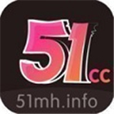 51漫畫軟件