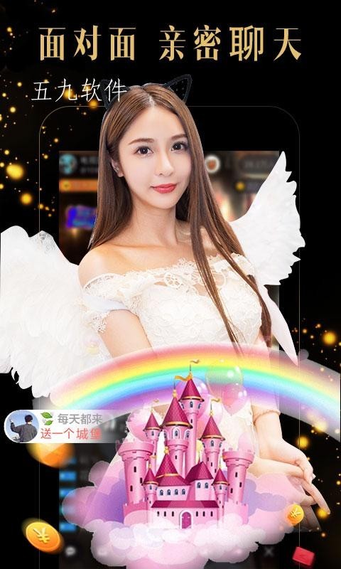 糖心免费版官网版 糖心免费版官网版