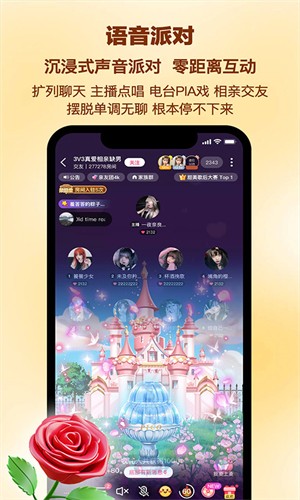 PicoPico社交 PicoPico社交