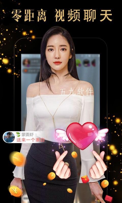 糖心免费版官网版 糖心免费版官网版