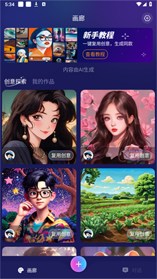 Midjourney绘画 Midjourney绘画