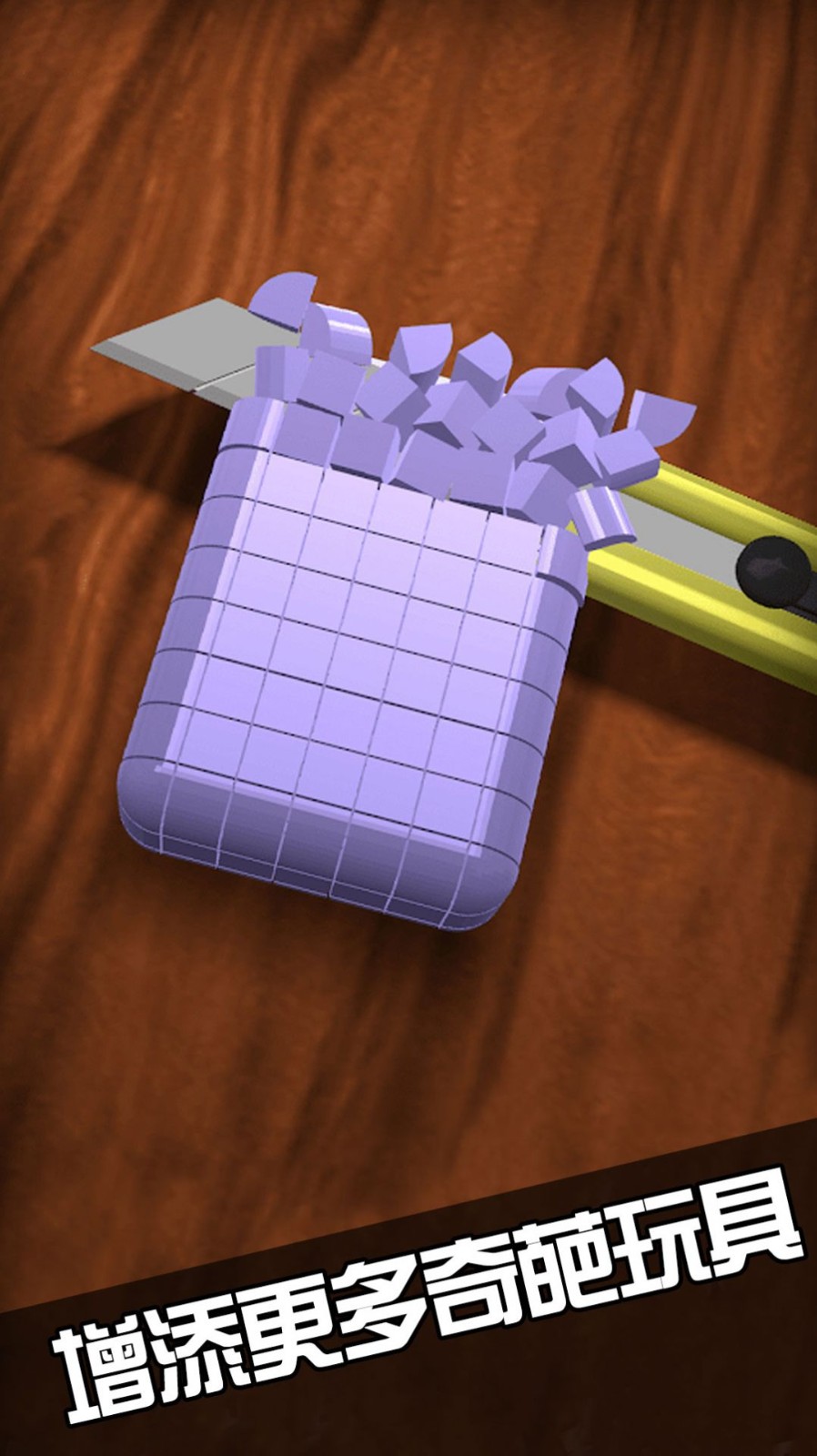 指尖解压工坊游戏 指尖解压工坊游戏