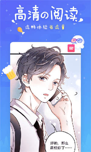 51漫畫官網版下載最新官網版下載 51漫畫官網版下載最新官網版下載