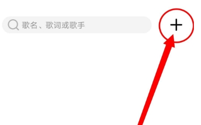 Q音探歌 Q音探歌