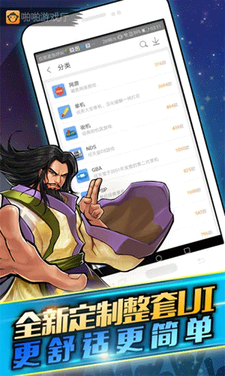 啪啪游戏官方版