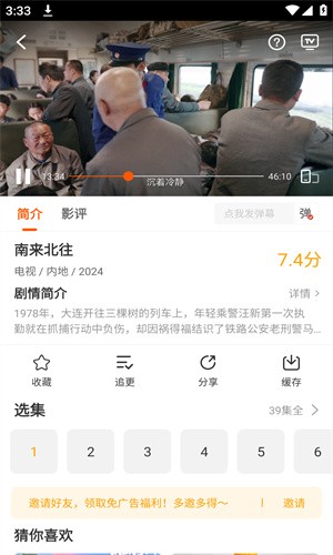 风筝影视官方版2026 风筝影视官方版2026