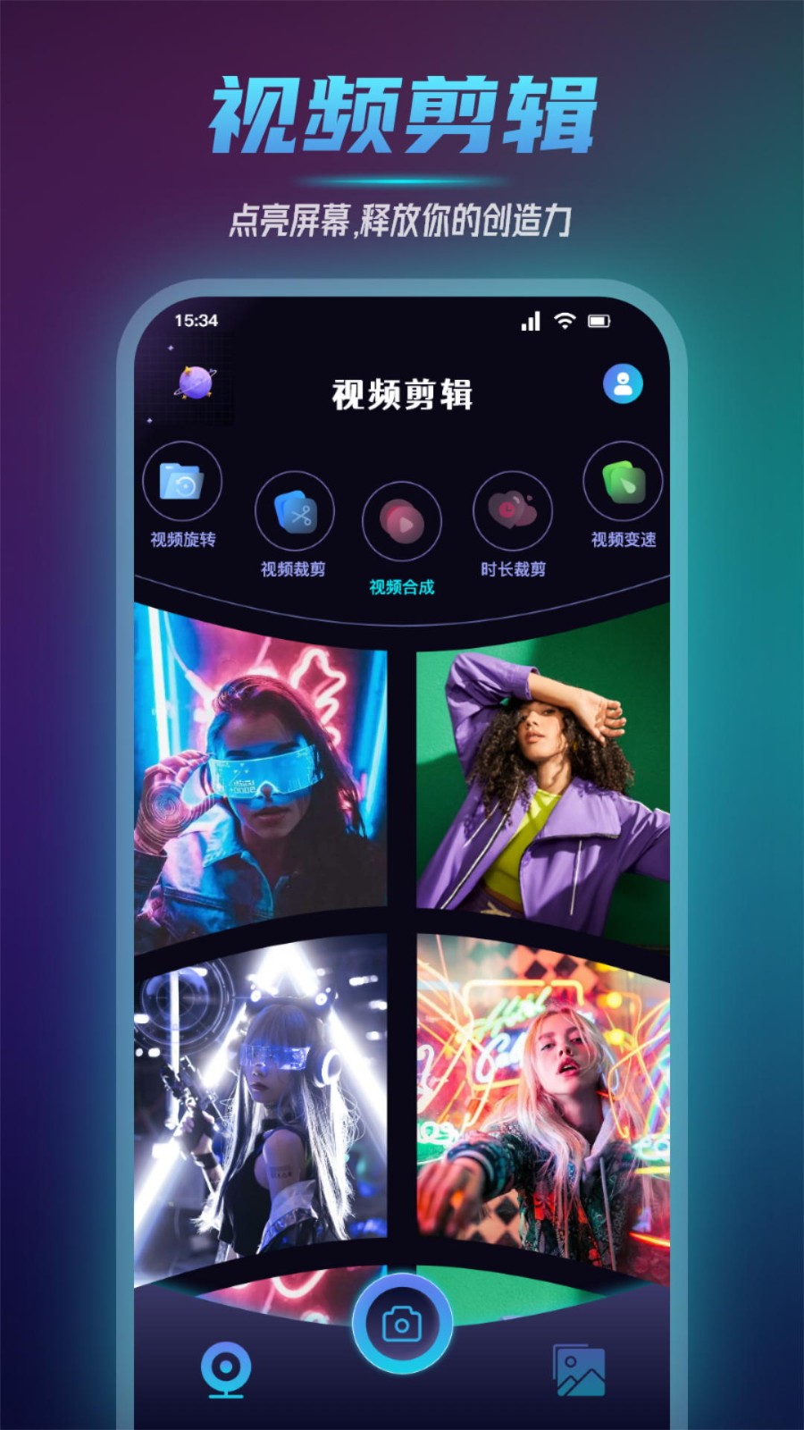 小蓝视频app无限制app 小蓝视频app无限制app