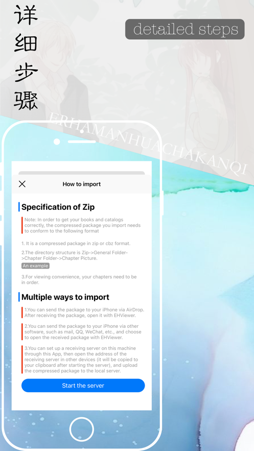 ehviewer网站入口1.9.9.8