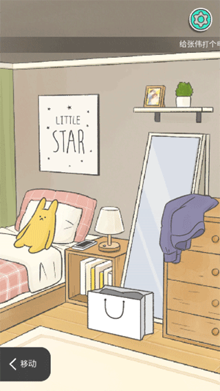 消失的纪念日安卓版 消失的纪念日安卓版