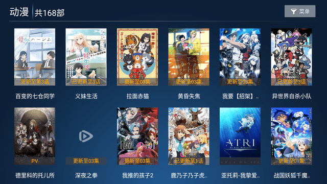 METV直播电视版官网版