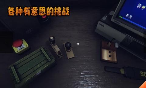 邊境檢查官 邊境檢查官