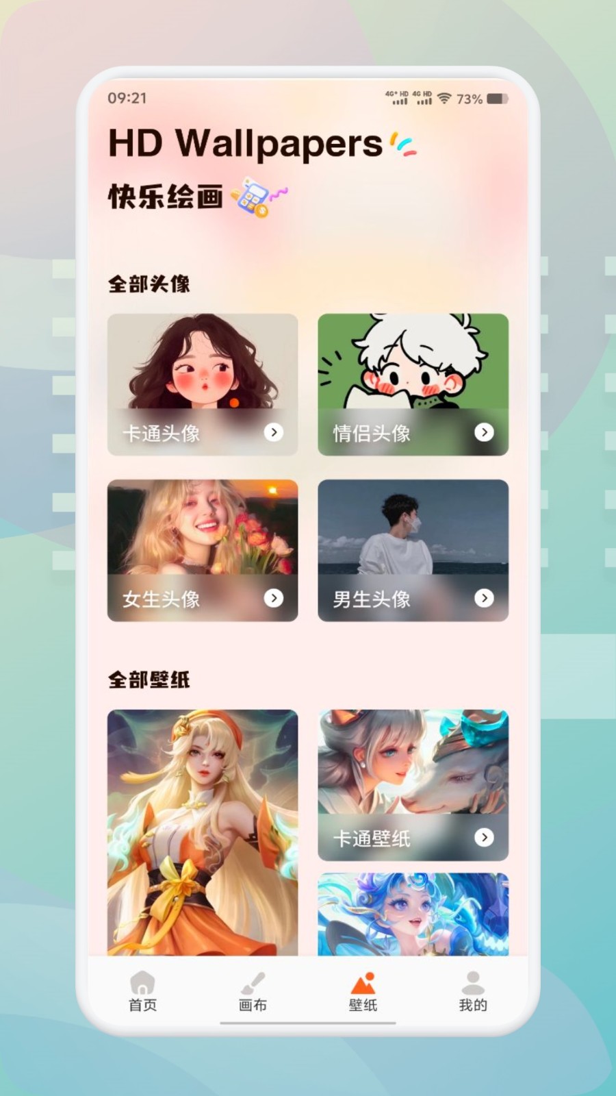 flai無限制破解版1.2.20免費版 flai無限制破解版1.2.20免費版