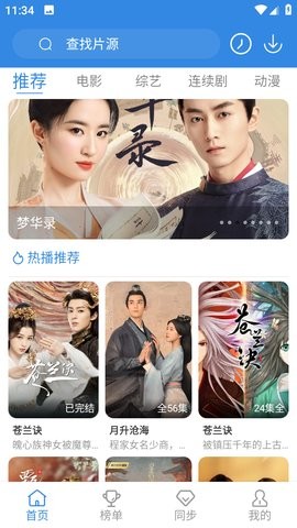 青苹果乐园影院免费观看电视剧高清资源官网版