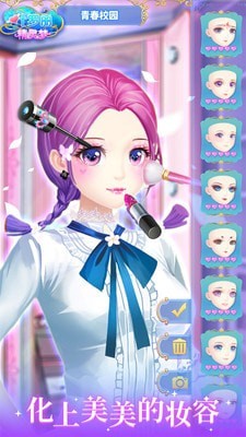 叶罗丽精灵梦完整版