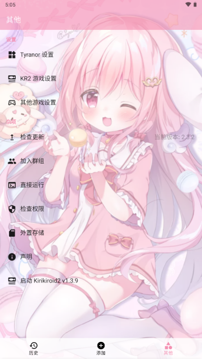 Tyranor模擬器2026官網版