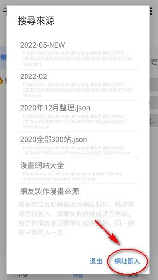 全是漫畫(huà)app官網(wǎng)中文版官網(wǎng)版