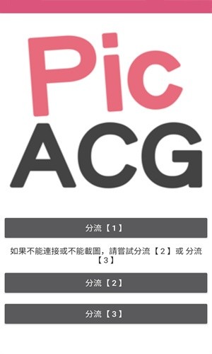 Picacomic嗶咔 Picacomic嗶咔