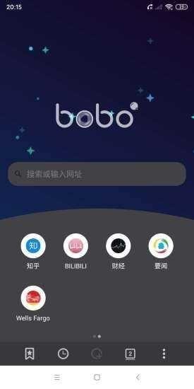 bobo浏览器无国界黑色版