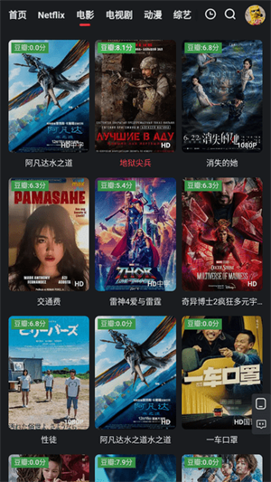 红桃影视-国产免费看最新版下载2025 红桃影视-国产免费看最新版下载2025