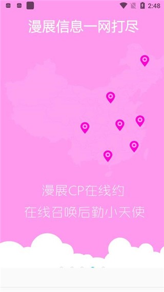 次元岛官网免费版