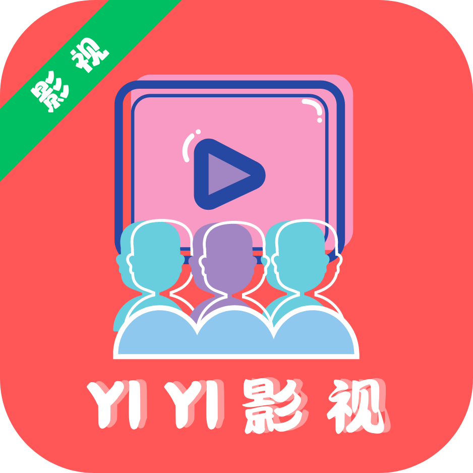 YIYI影视app