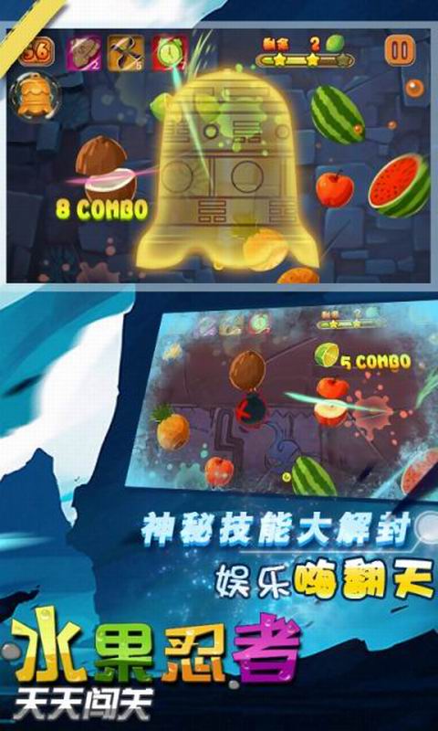 安卓水果忍者下载 安卓水果忍者下载
