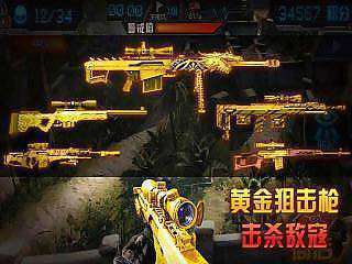 保卫钓鱼岛游戏