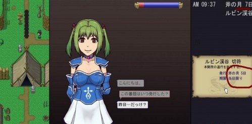 帝國審查所 帝國審查所