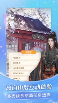 點點穿書安裝正版 點點穿書安裝正版