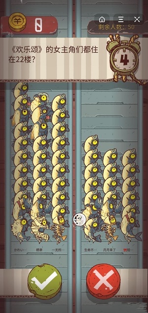 咸魚之王MOD作弊菜單破解免費(fèi)版安卓下載 咸魚之王MOD作弊菜單破解免費(fèi)版安卓下載