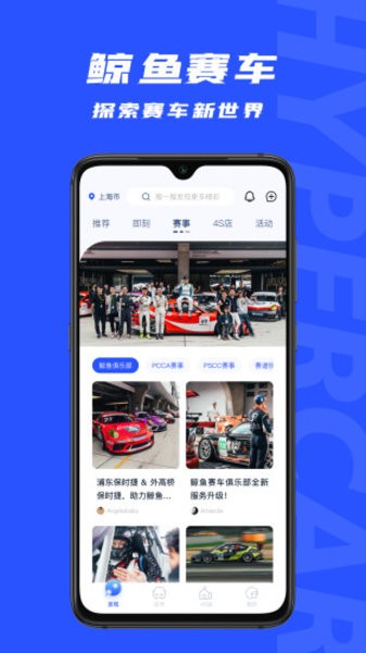 69豪車官網版 69豪車官網版