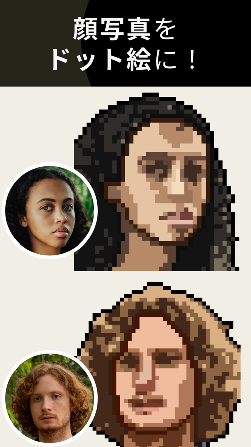 pixelme像素生成器官网版