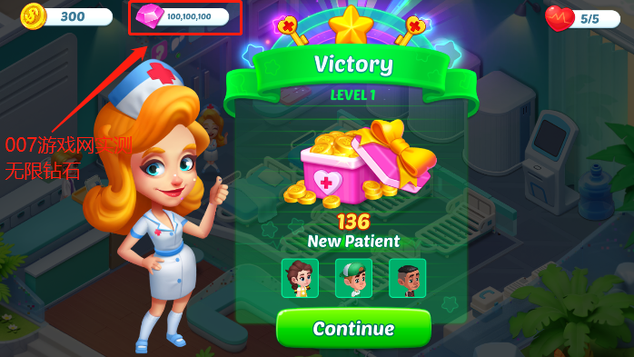 快乐医院游戏修改无限钻石版下载