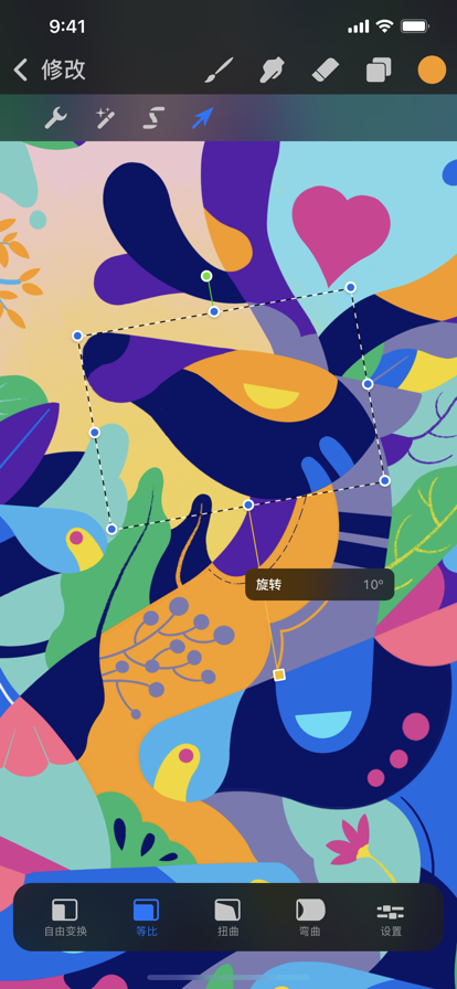 procreate pocket绘画软件免费下载 procreate pocket绘画软件免费下载