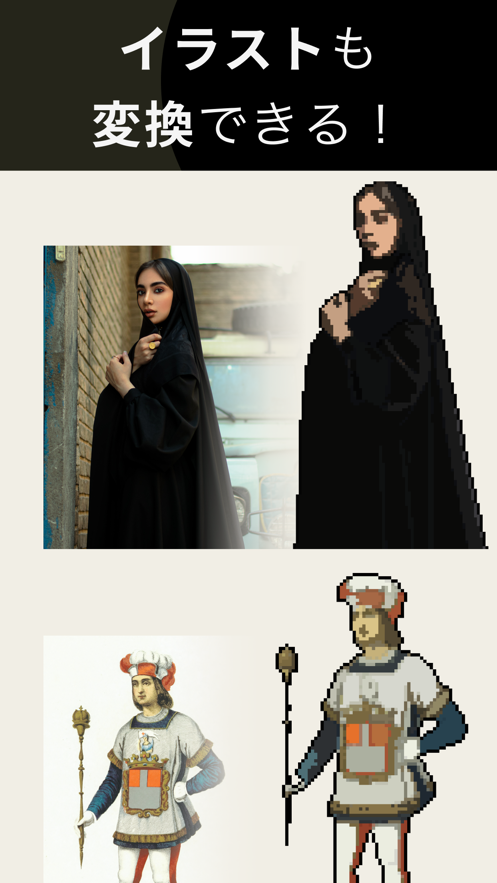 pixelme像素生成器官网版