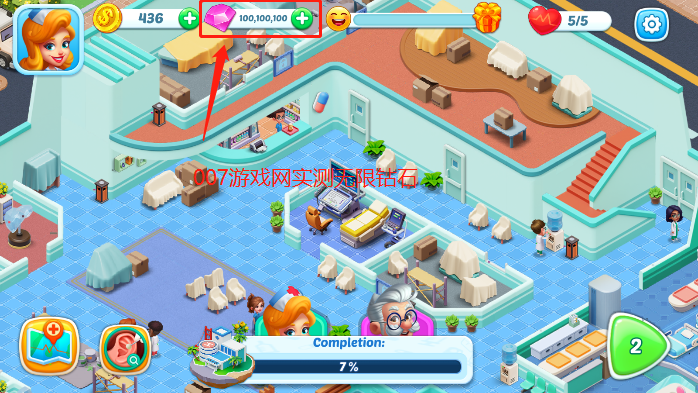 快乐医院游戏修改无限钻石版下载