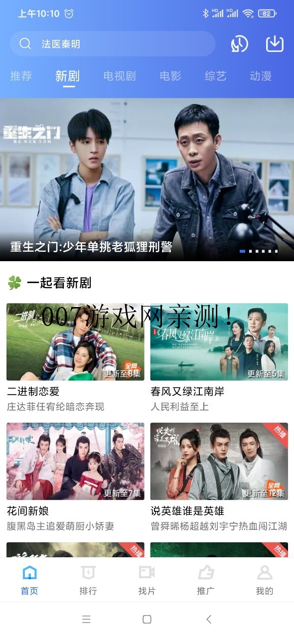 大海視頻2026 大海視頻2026