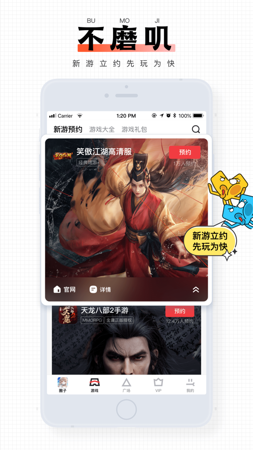 完美游戏官网最新版2026