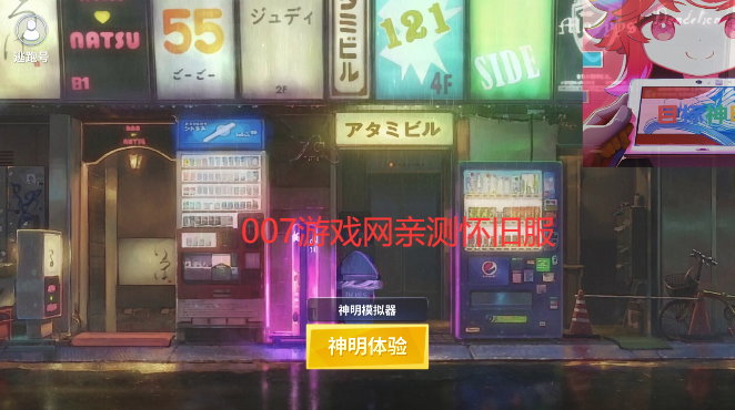 逃跑吧少年體驗服 逃跑吧少年體驗服