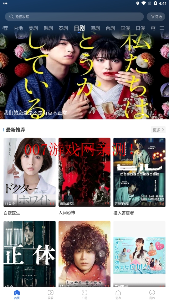 白狐影視舊版 白狐影視舊版