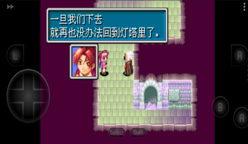 黃金太陽3安卓版