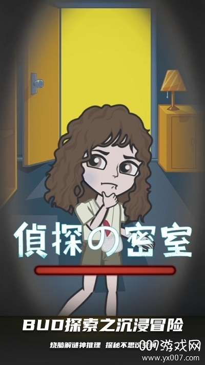 碧优蒂的世界破解版