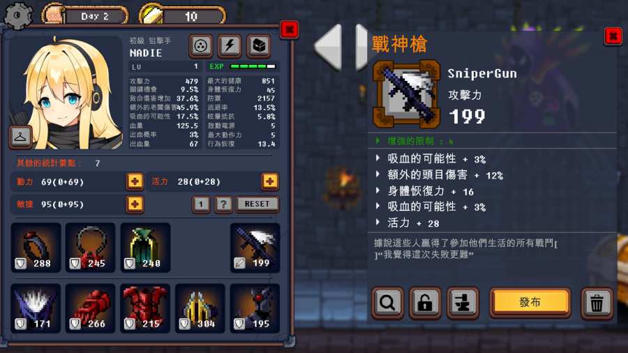 地下城与公主下载手机版 地下城与公主下载手机版