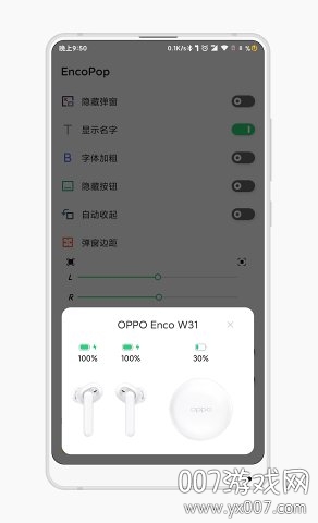opop游戏中心安装最新版免费版安卓下载 opop游戏中心安装最新版免费版安卓下载