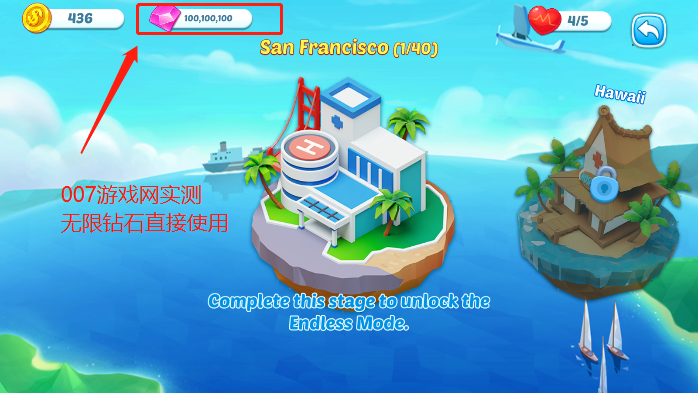 快乐医院游戏修改无限钻石版下载