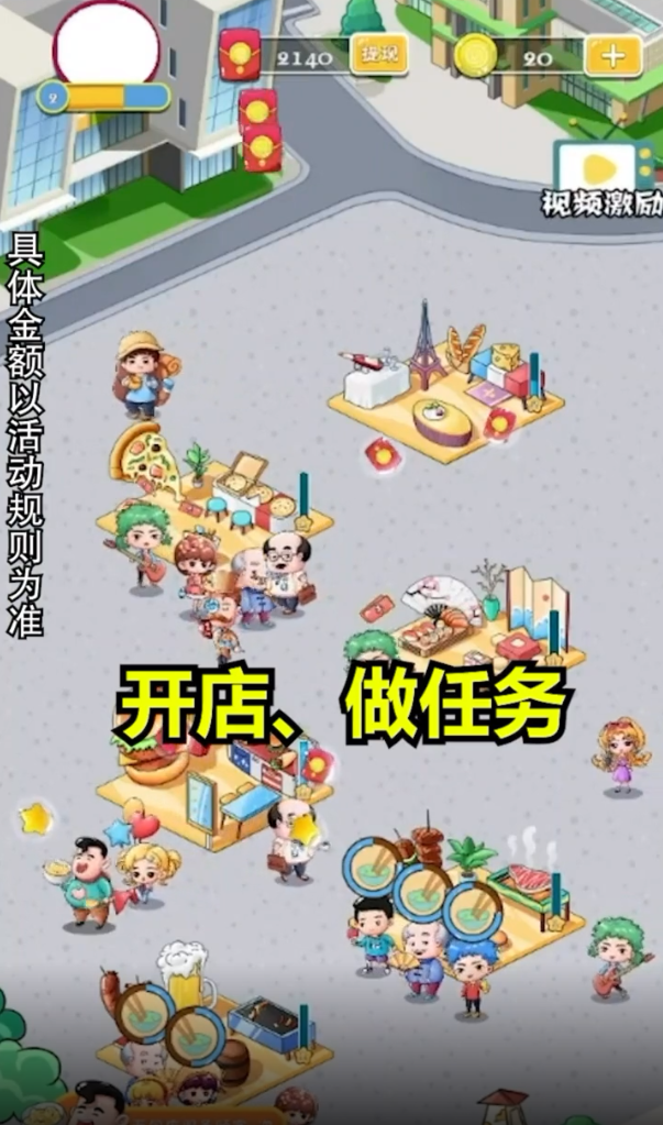 多多游戏免费版