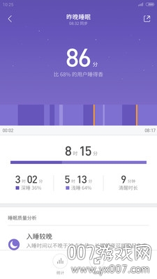 微信步數(shù)修改器網(wǎng)頁版官網(wǎng)版 微信步數(shù)修改器網(wǎng)頁版官網(wǎng)版