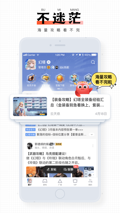 完美游戏官网最新版2026