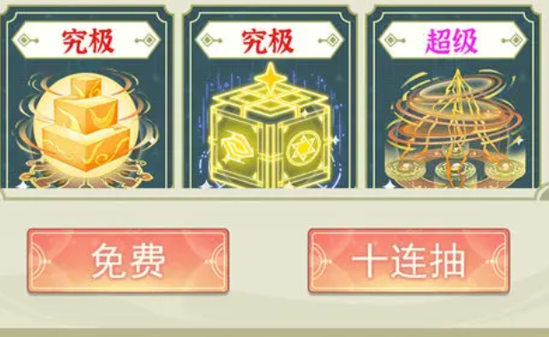 穿越者系統:模擬 穿越者系統:模擬